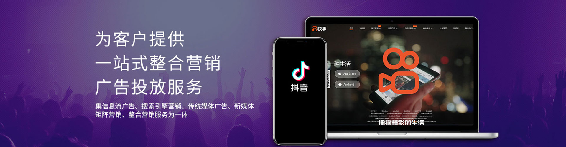 嵊州信息流托管