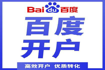 社交媒体平台的信息流代运营策略探讨