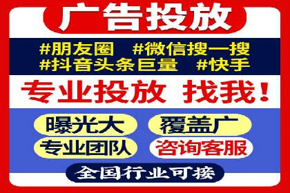 百度竞价包年服务深度解析：某企业如何实现流量转化